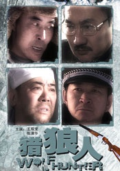 被黑人操了